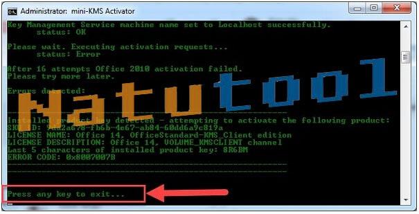 Active-Office-2010-KMService