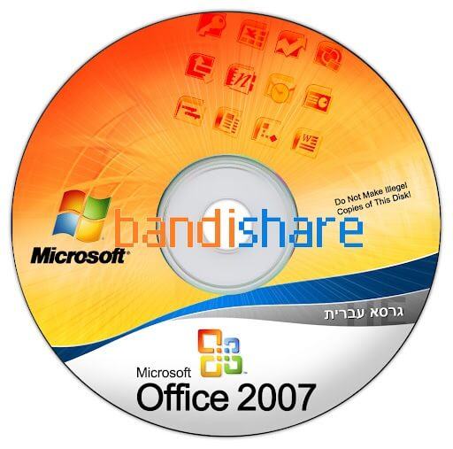 microsoft-office-2007